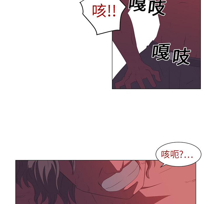 《Happening》漫画最新章节Happening-第 3 章免费下拉式在线观看章节第【59】张图片