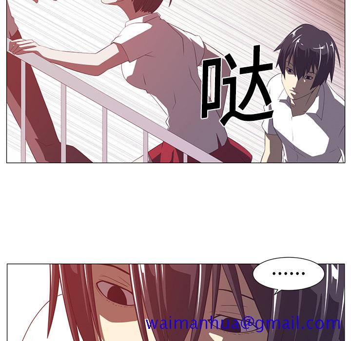 《Happening》漫画最新章节Happening-第 3 章免费下拉式在线观看章节第【31】张图片