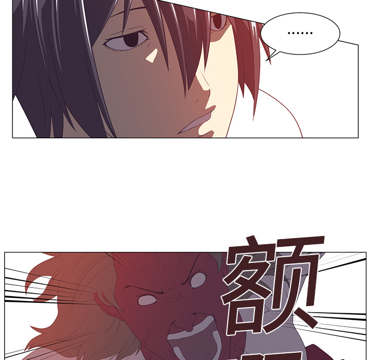 《Happening》漫画最新章节Happening-第 3 章免费下拉式在线观看章节第【43】张图片