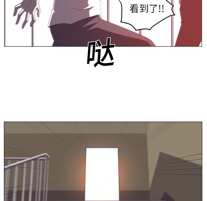 《Happening》漫画最新章节Happening-第 3 章免费下拉式在线观看章节第【67】张图片