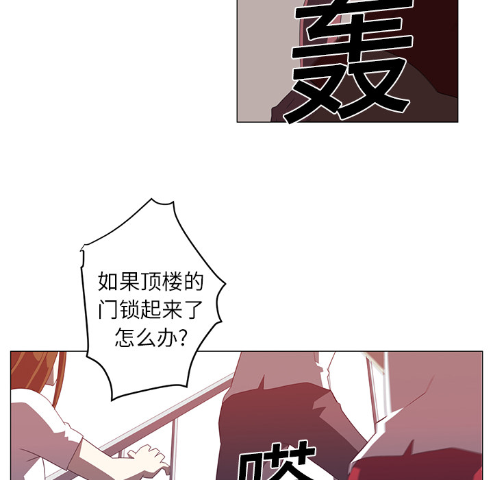 《Happening》漫画最新章节Happening-第 3 章免费下拉式在线观看章节第【65】张图片