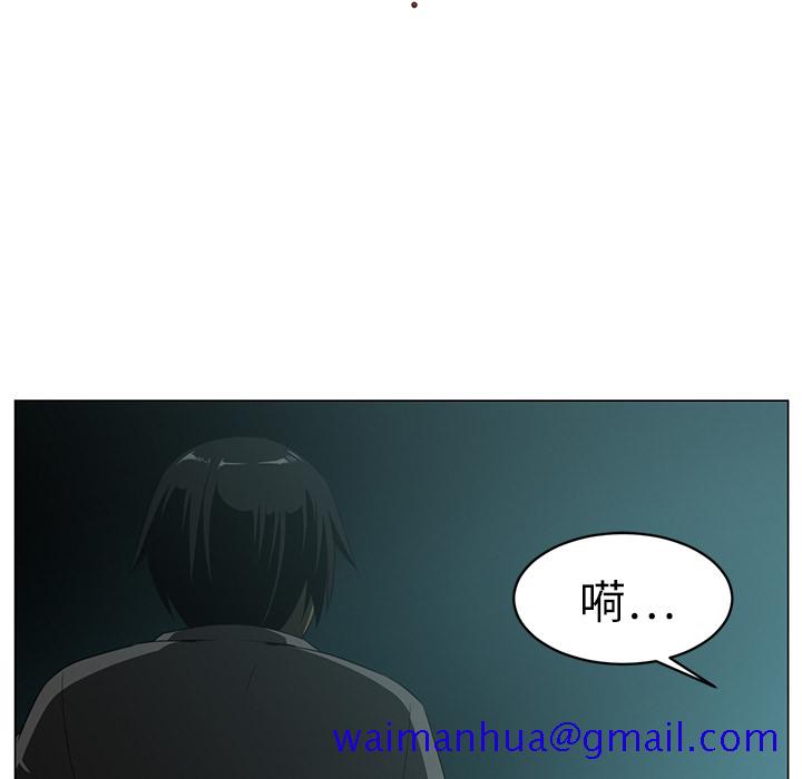 《Happening》漫画最新章节Happening-第 5 章免费下拉式在线观看章节第【41】张图片