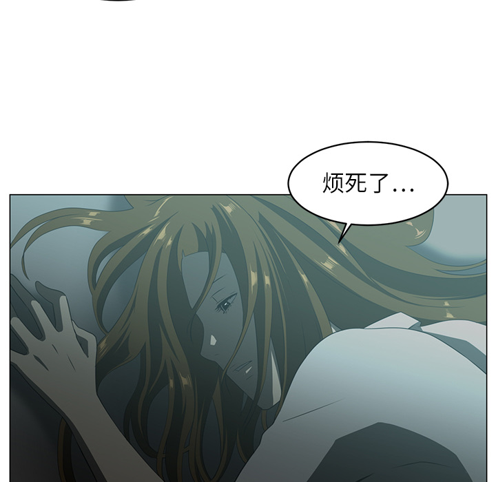 《Happening》漫画最新章节Happening-第 5 章免费下拉式在线观看章节第【29】张图片