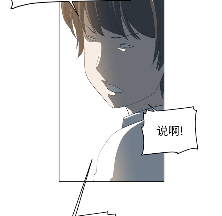 《Happening》漫画最新章节Happening-第 5 章免费下拉式在线观看章节第【107】张图片