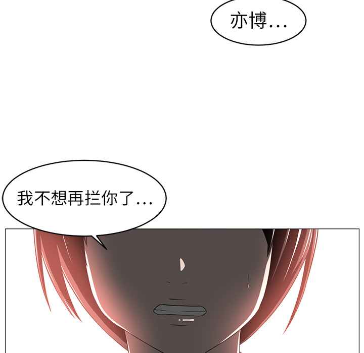 《Happening》漫画最新章节Happening-第 5 章免费下拉式在线观看章节第【10】张图片