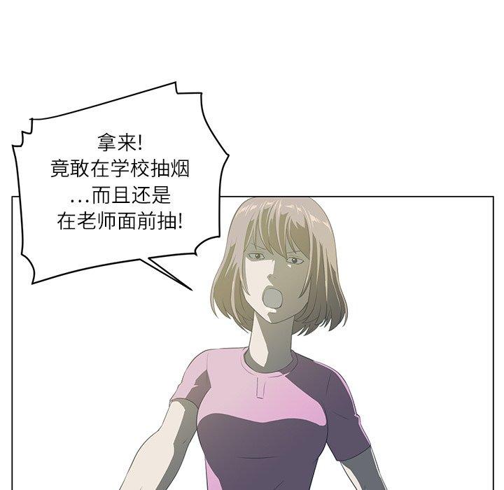 《Happening》漫画最新章节Happening-第 5 章免费下拉式在线观看章节第【100】张图片