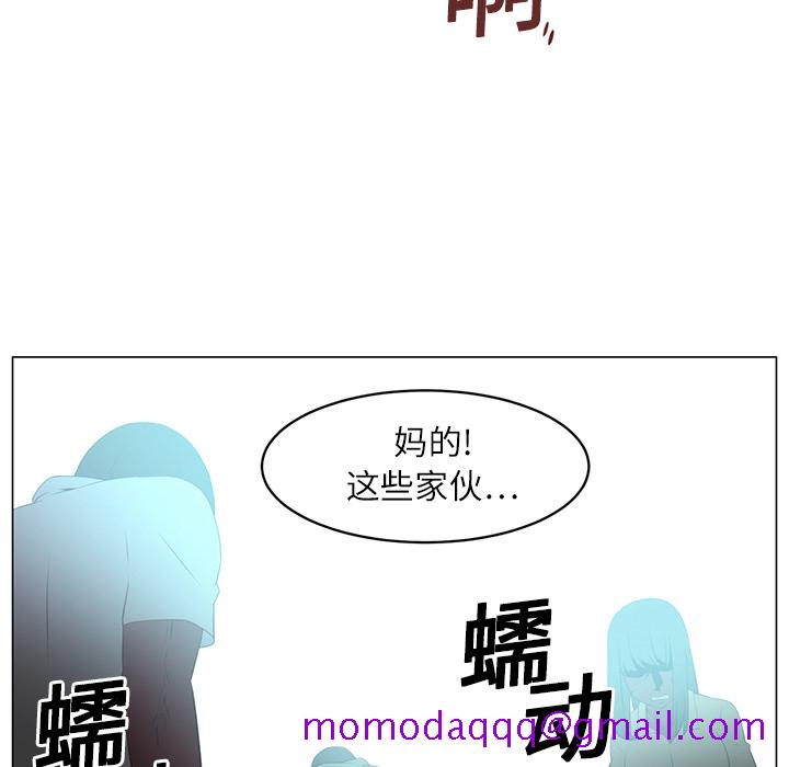 《Happening》漫画最新章节Happening-第 5 章免费下拉式在线观看章节第【86】张图片