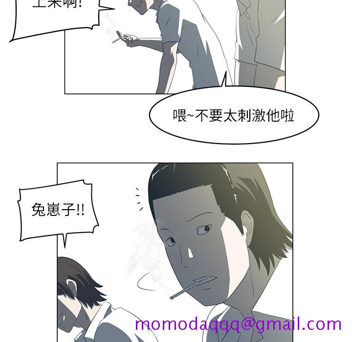 《Happening》漫画最新章节Happening-第 5 章免费下拉式在线观看章节第【96】张图片