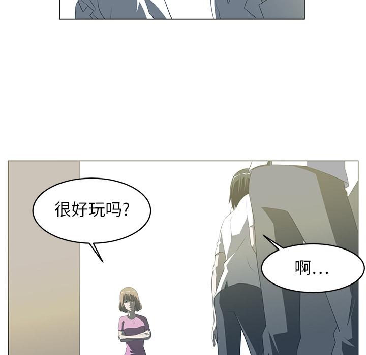 《Happening》漫画最新章节Happening-第 5 章免费下拉式在线观看章节第【97】张图片