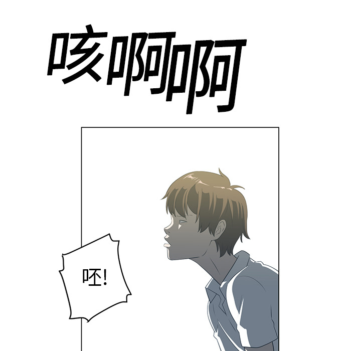 《Happening》漫画最新章节Happening-第 5 章免费下拉式在线观看章节第【92】张图片