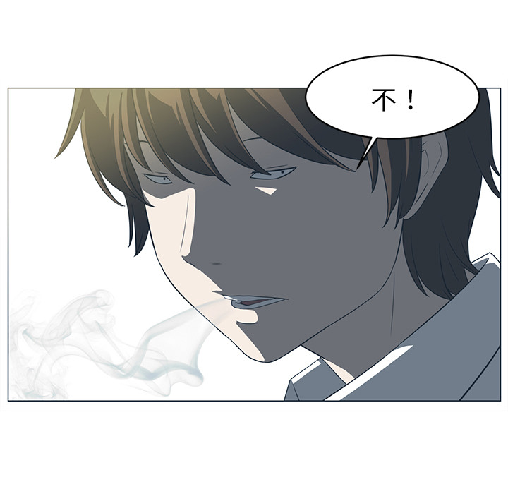 《Happening》漫画最新章节Happening-第 5 章免费下拉式在线观看章节第【102】张图片