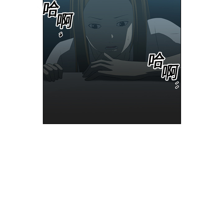 《Happening》漫画最新章节Happening-第 5 章免费下拉式在线观看章节第【45】张图片