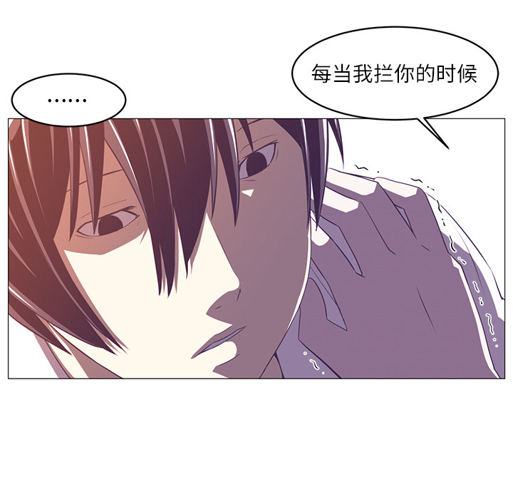 《Happening》漫画最新章节Happening-第 5 章免费下拉式在线观看章节第【13】张图片