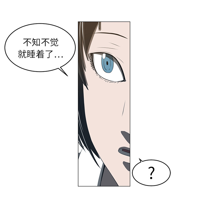 《Happening》漫画最新章节Happening-第 5 章免费下拉式在线观看章节第【78】张图片