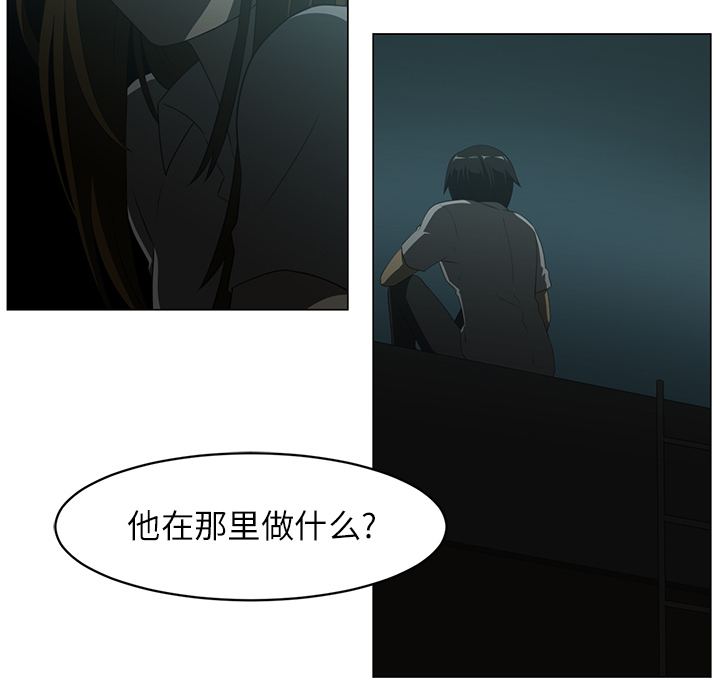 《Happening》漫画最新章节Happening-第 5 章免费下拉式在线观看章节第【35】张图片