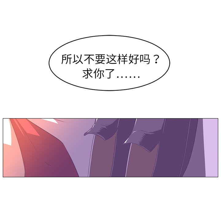 《Happening》漫画最新章节Happening-第 5 章免费下拉式在线观看章节第【17】张图片