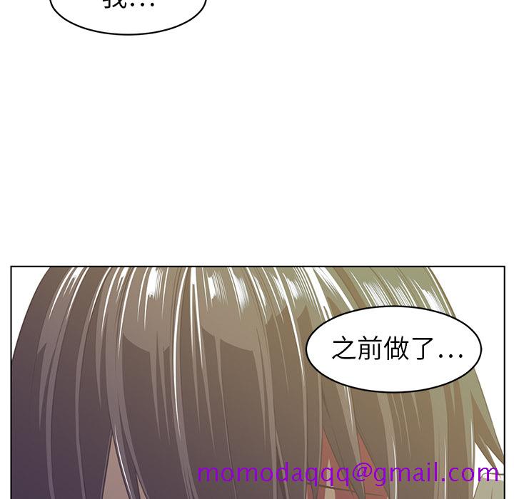 《Happening》漫画最新章节Happening-第 7 章免费下拉式在线观看章节第【86】张图片