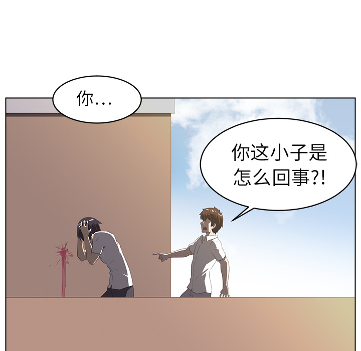 《Happening》漫画最新章节Happening-第 7 章免费下拉式在线观看章节第【63】张图片