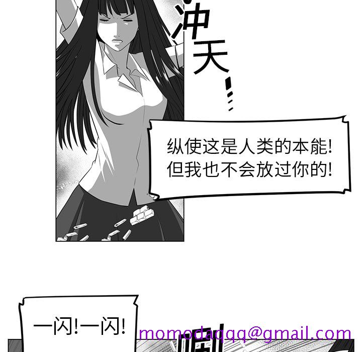 《Happening》漫画最新章节Happening-第 7 章免费下拉式在线观看章节第【96】张图片