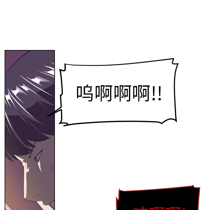 《Happening》漫画最新章节Happening-第 7 章免费下拉式在线观看章节第【17】张图片