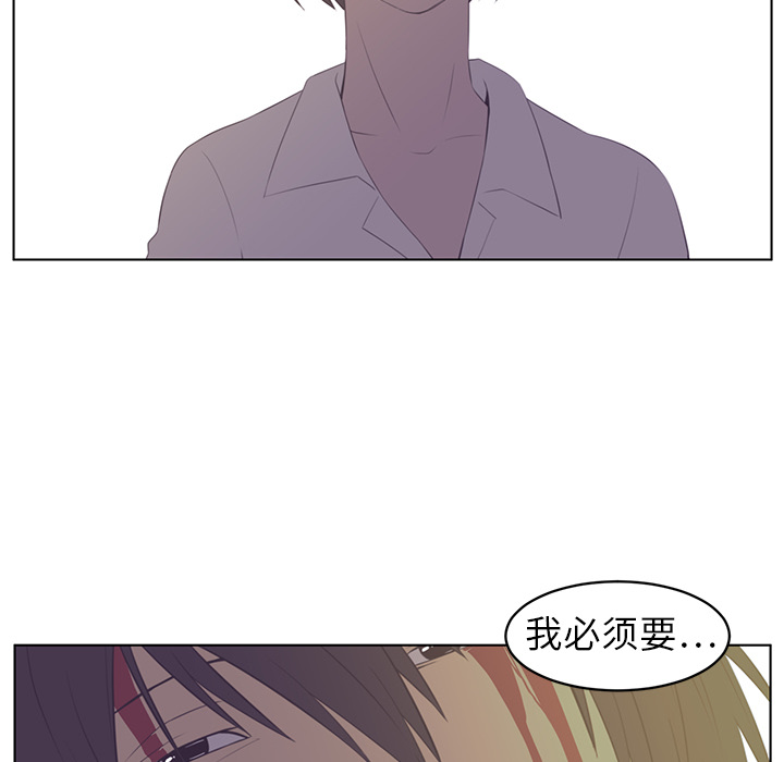 《Happening》漫画最新章节Happening-第 7 章免费下拉式在线观看章节第【89】张图片