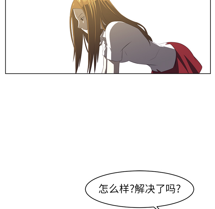 《Happening》漫画最新章节Happening-第 7 章免费下拉式在线观看章节第【45】张图片