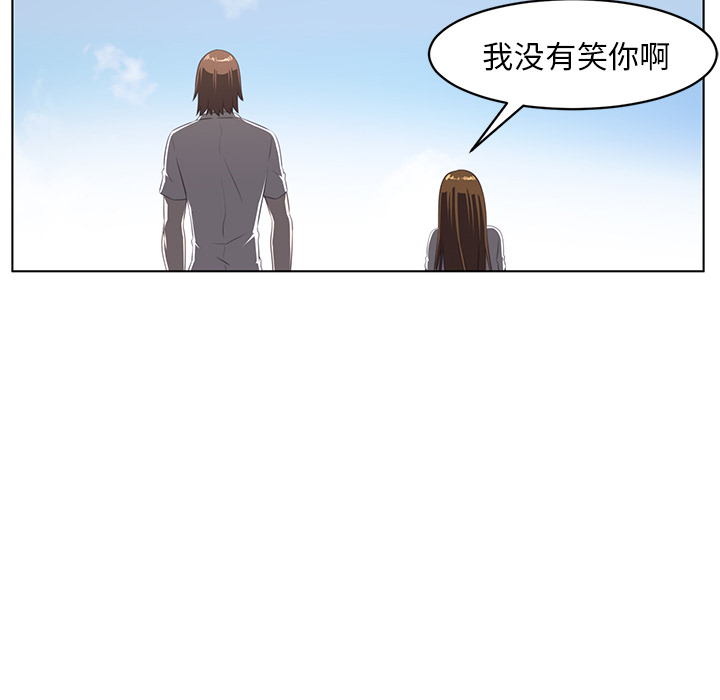 《Happening》漫画最新章节Happening-第 7 章免费下拉式在线观看章节第【50】张图片