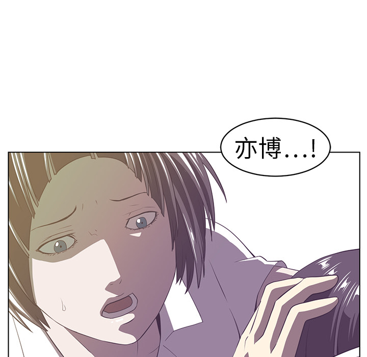 《Happening》漫画最新章节Happening-第 7 章免费下拉式在线观看章节第【73】张图片