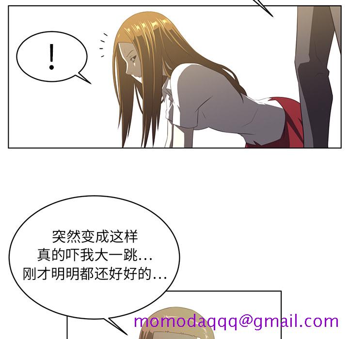 《Happening》漫画最新章节Happening-第 7 章免费下拉式在线观看章节第【46】张图片