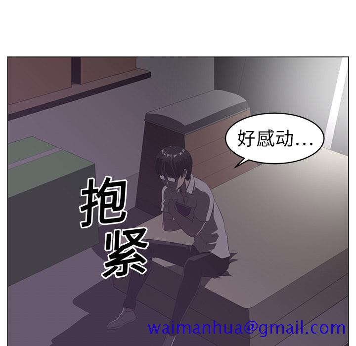 《Happening》漫画最新章节Happening-第 7 章免费下拉式在线观看章节第【101】张图片