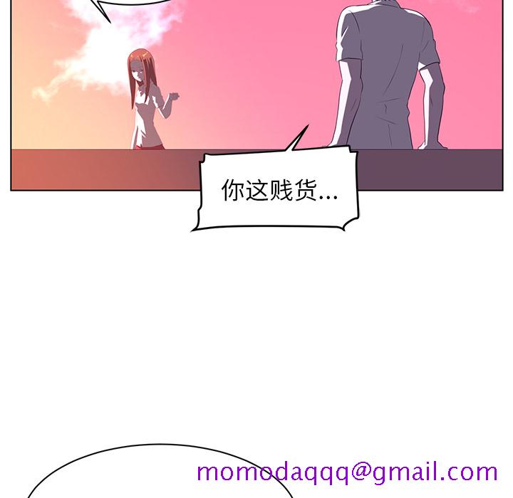 《Happening》漫画最新章节Happening-第 8 章免费下拉式在线观看章节第【56】张图片