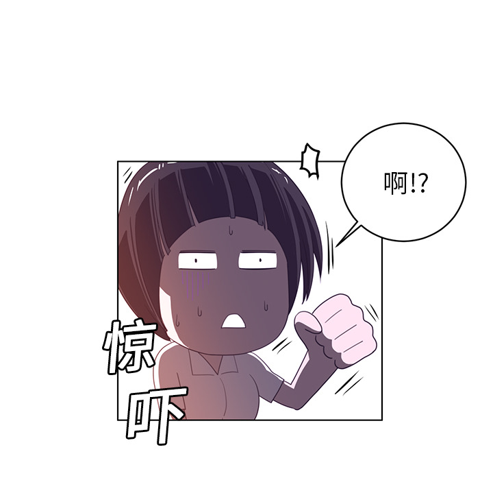 《Happening》漫画最新章节Happening-第 8 章免费下拉式在线观看章节第【40】张图片