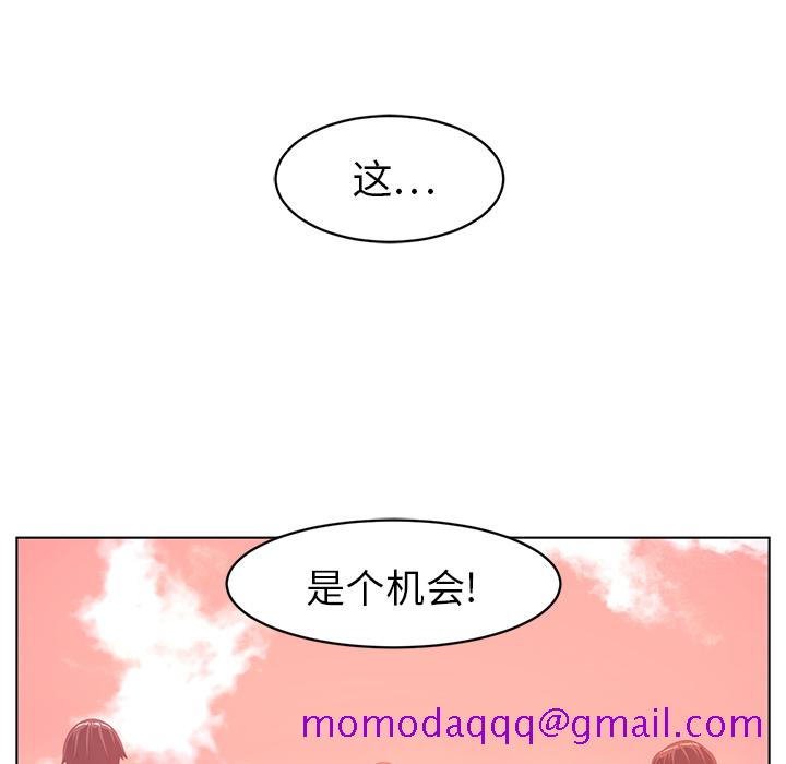 《Happening》漫画最新章节Happening-第 8 章免费下拉式在线观看章节第【106】张图片