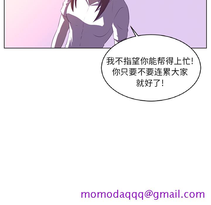 《Happening》漫画最新章节Happening-第 8 章免费下拉式在线观看章节第【66】张图片