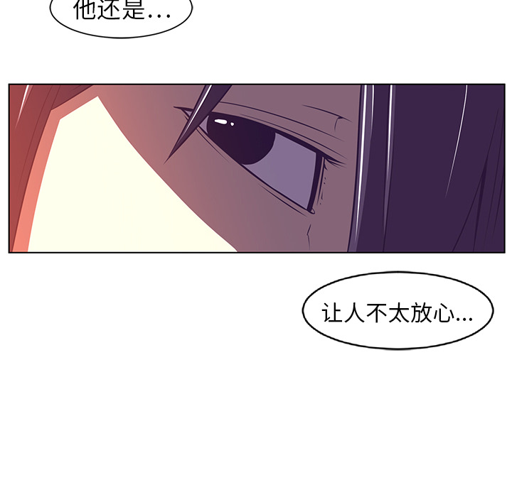 《Happening》漫画最新章节Happening-第 8 章免费下拉式在线观看章节第【77】张图片