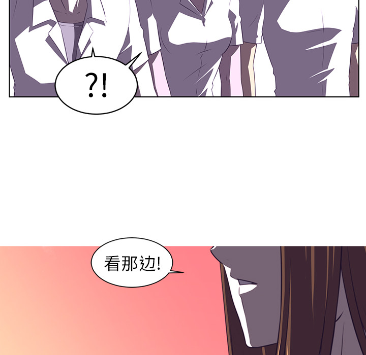 《Happening》漫画最新章节Happening-第 8 章免费下拉式在线观看章节第【99】张图片