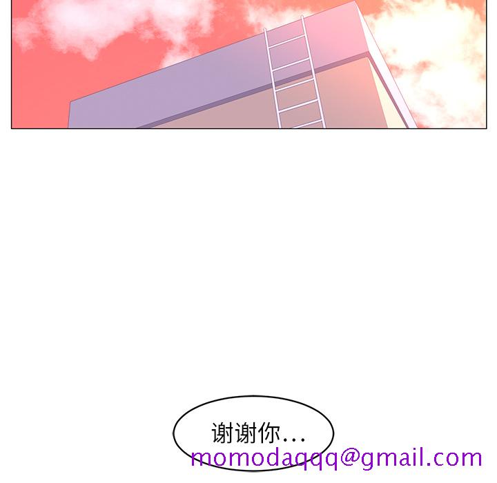 《Happening》漫画最新章节Happening-第 8 章免费下拉式在线观看章节第【36】张图片