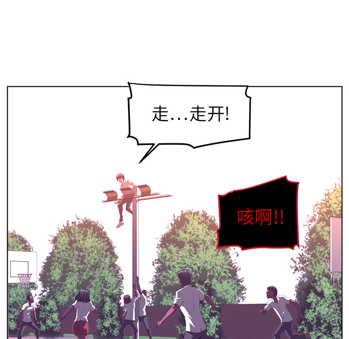 《Happening》漫画最新章节Happening-第 8 章免费下拉式在线观看章节第【93】张图片