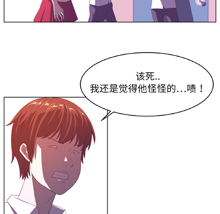 《Happening》漫画最新章节Happening-第 8 章免费下拉式在线观看章节第【22】张图片