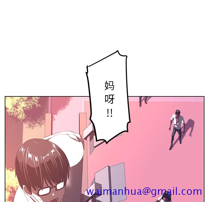 《Happening》漫画最新章节Happening-第 8 章免费下拉式在线观看章节第【91】张图片