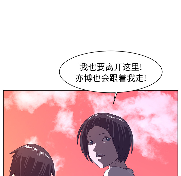 《Happening》漫画最新章节Happening-第 8 章免费下拉式在线观看章节第【72】张图片