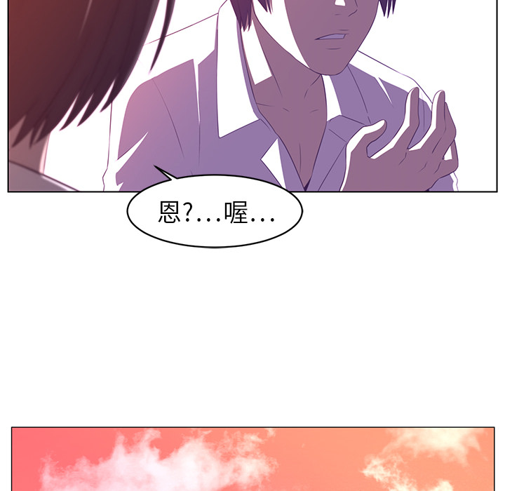 《Happening》漫画最新章节Happening-第 8 章免费下拉式在线观看章节第【35】张图片