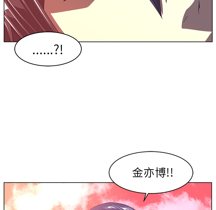 《Happening》漫画最新章节Happening-第 8 章免费下拉式在线观看章节第【19】张图片