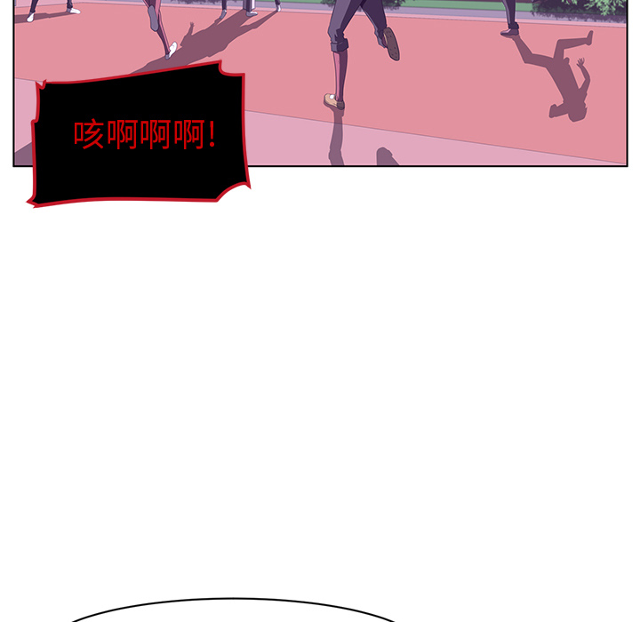 《Happening》漫画最新章节Happening-第 8 章免费下拉式在线观看章节第【94】张图片