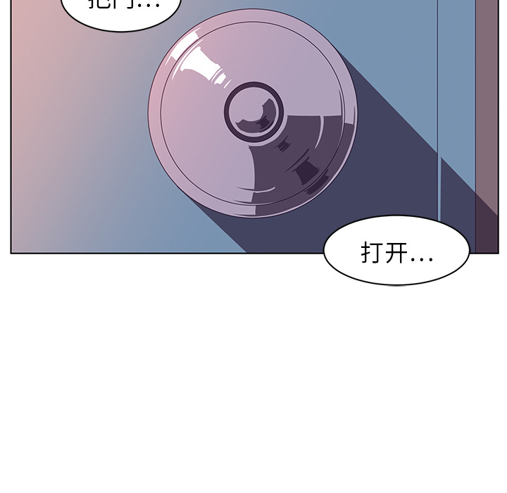 《Happening》漫画最新章节Happening-第 8 章免费下拉式在线观看章节第【52】张图片