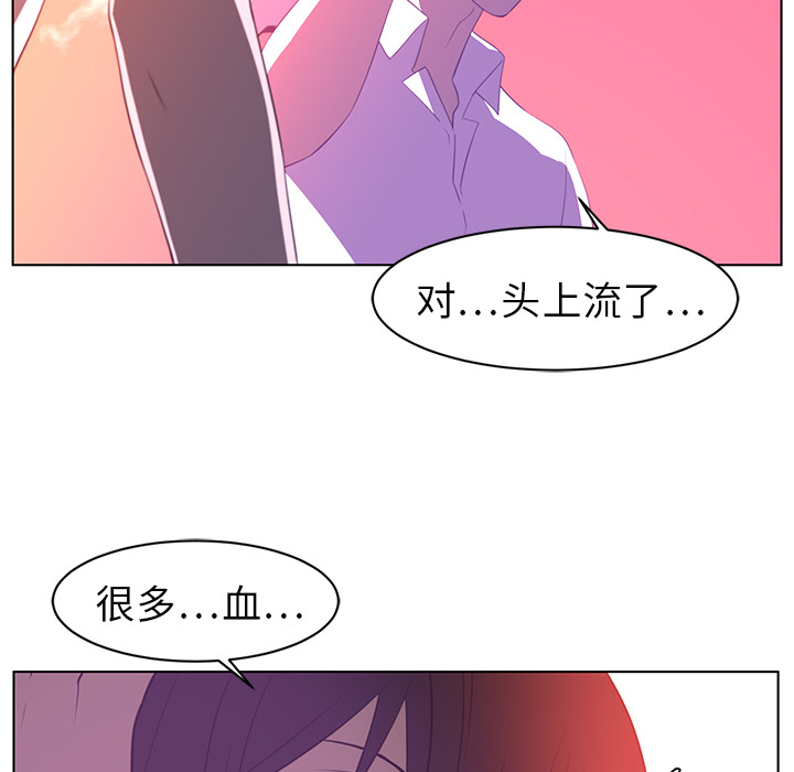 《Happening》漫画最新章节Happening-第 8 章免费下拉式在线观看章节第【30】张图片