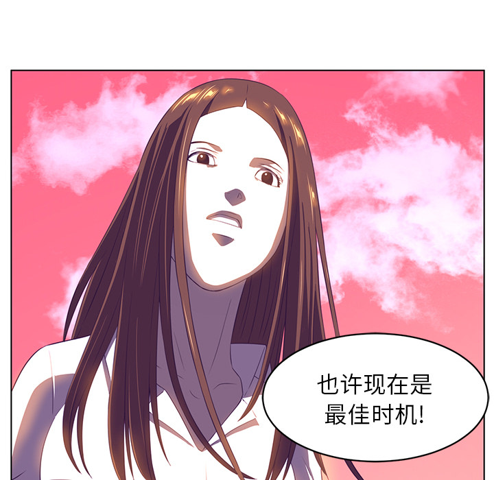 《Happening》漫画最新章节Happening-第 8 章免费下拉式在线观看章节第【102】张图片