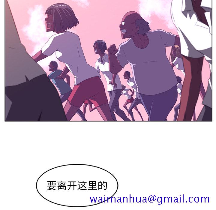 《Happening》漫画最新章节Happening-第 8 章免费下拉式在线观看章节第【101】张图片