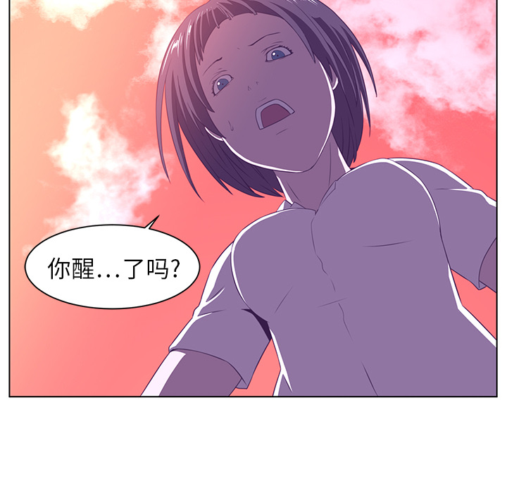 《Happening》漫画最新章节Happening-第 8 章免费下拉式在线观看章节第【20】张图片