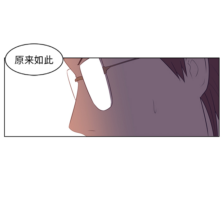 《Happening》漫画最新章节Happening-第 8 章免费下拉式在线观看章节第【105】张图片